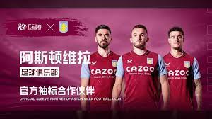 无数球迷万 无数球迷万